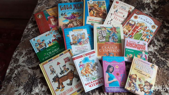 Книги детские