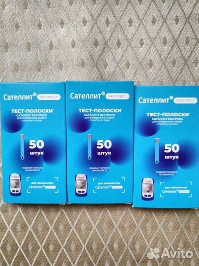 Тест полоски сателлит экспресс