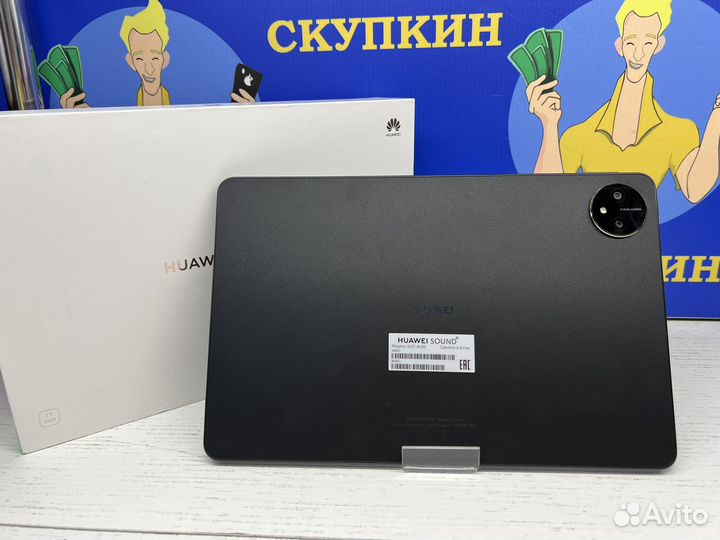 Huawei MatePad Pro 11 LTE