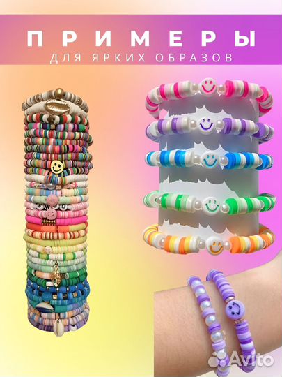 Набор бисера для плетения