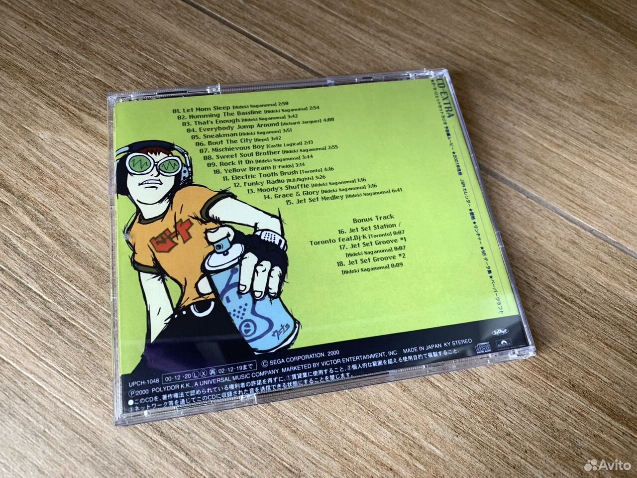 Музыкальный CD диск Jet set radio купить в Казани по низкой цене с