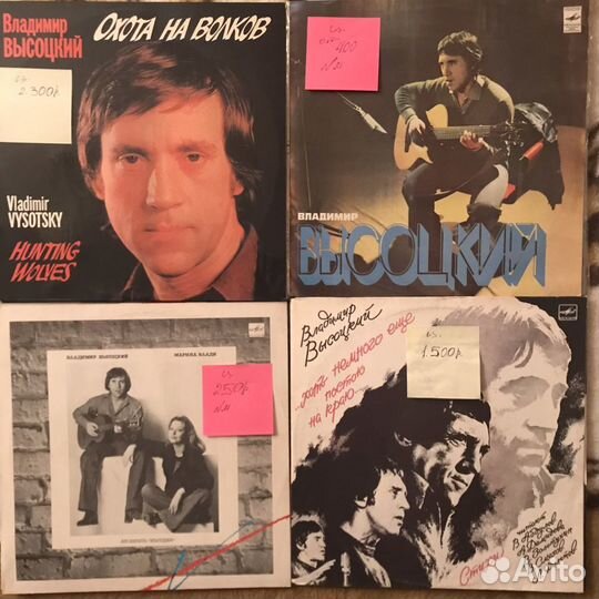 Виниловые пластинки