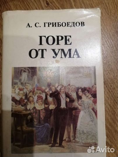 Книги классика