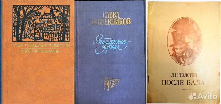 Книги художественные