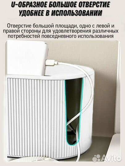 Органайзер для проводов и удлинителей