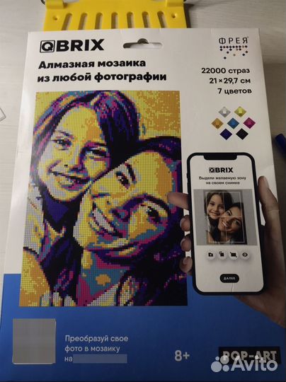 Алмазная мозаика