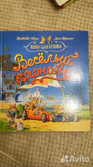 Детская книга