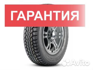 Maxxis MA-SLW 215/65 R16