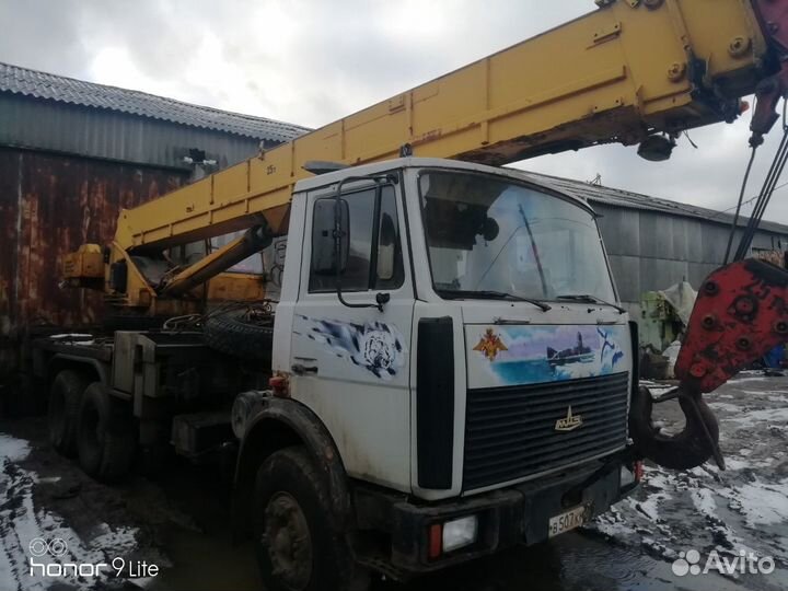 Спецтехника