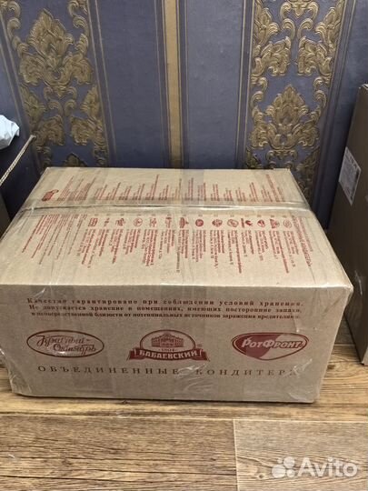 Вещи коробкой бронь