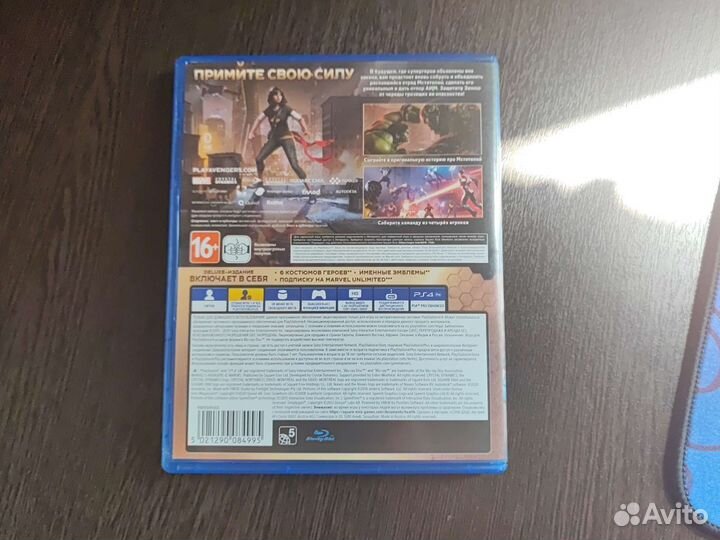 Avengers на ps4