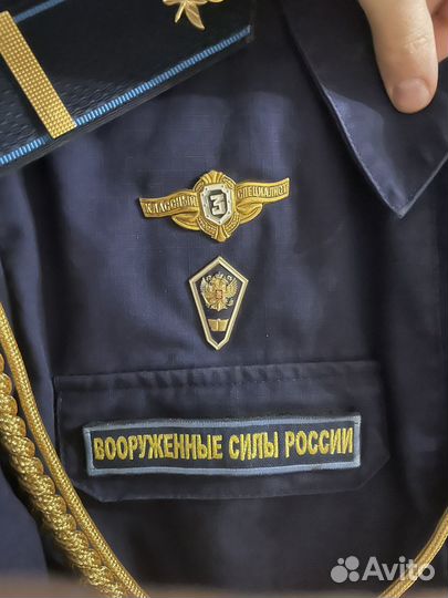 Военная форма