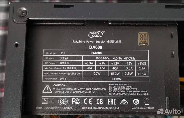 Системный блок i7 (Xeon) / 8Gb / SSD 120Gb