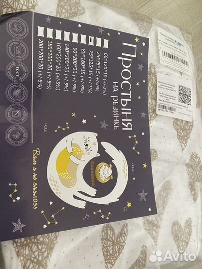 Матрас для овальной и круглой кроватки