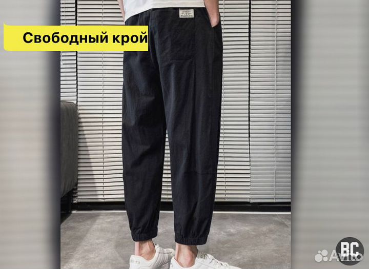 Штаны на манжетах