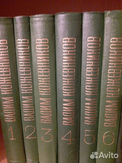 В. Кетлинская, А. и В. Кожевниковы,Г. Троепольский