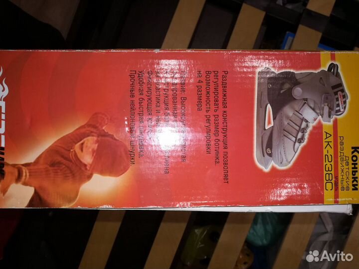 Коньки раздвижные, новые