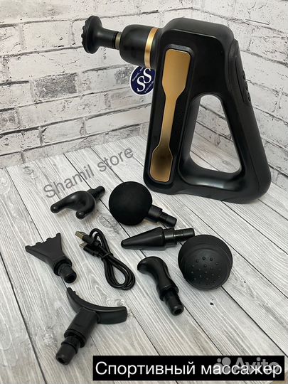Массажёр спортивный