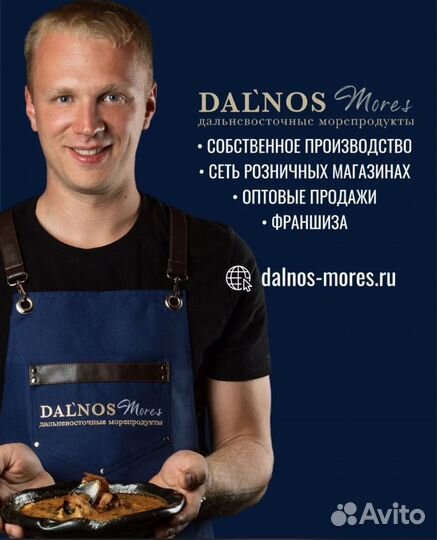 Креветка северная. Промфлот. Опт