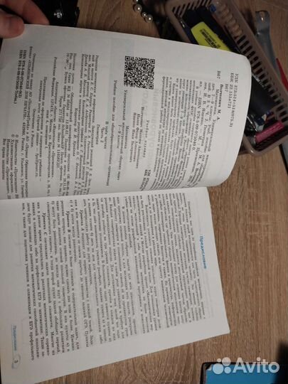 Универсальный многоуровневый сборник задач 7-9