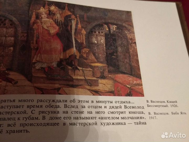 Что такое Кто такой, 2 тома