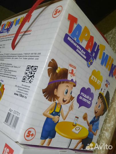 Настольная игра