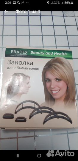 Заколки, ободок