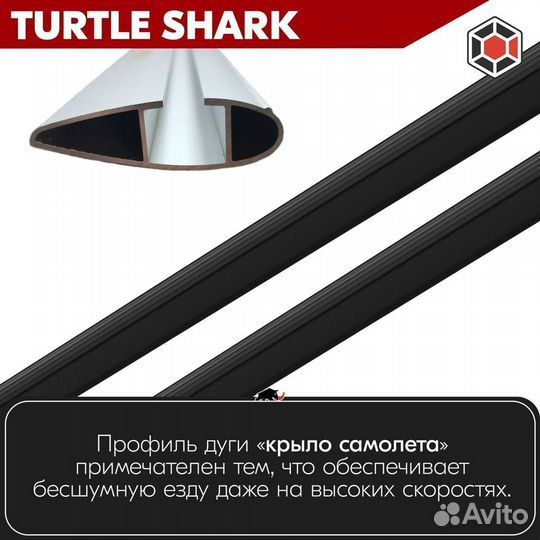 Багажник Renault Dokker I 2012+ Turtle Shark Black