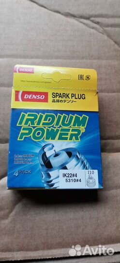 Свечи зажигания иридиевые denso