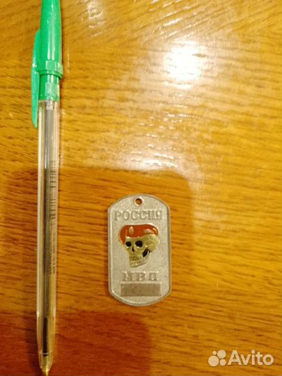 Армейский жетон