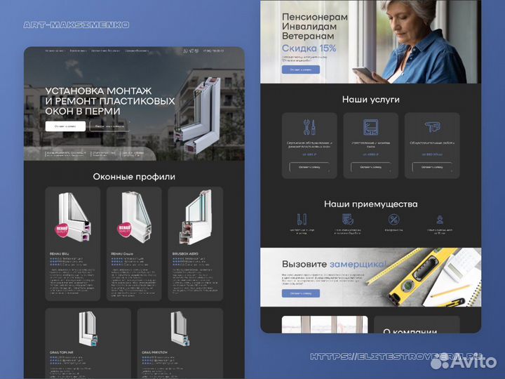 Создание сайтов на Тильде, продвижение