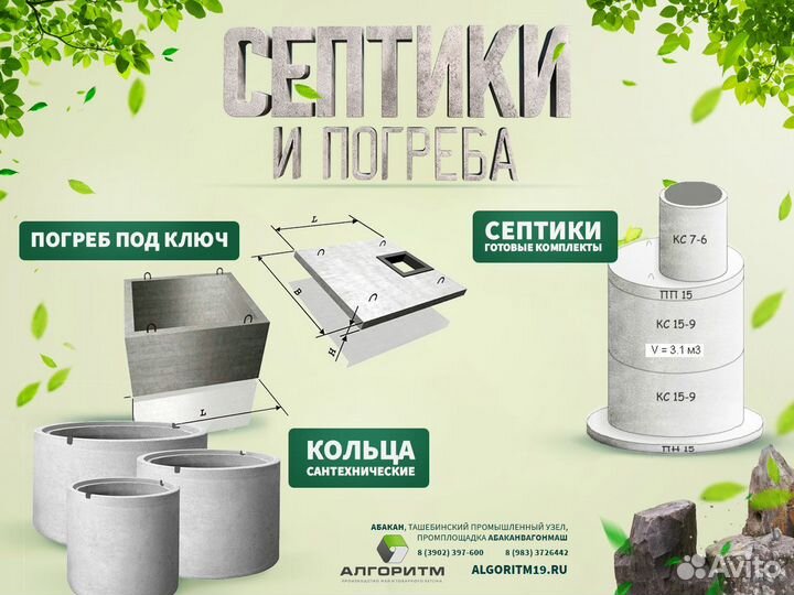 Тепловая камера тепловых сетей жби