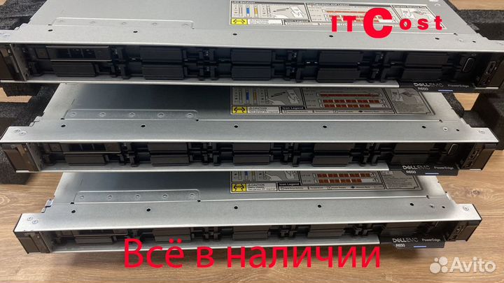 Сервер Dell R650 2x6342 1TB 2x800GB Base-T