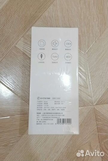 Машинка для стрижки волос, бороды, усов