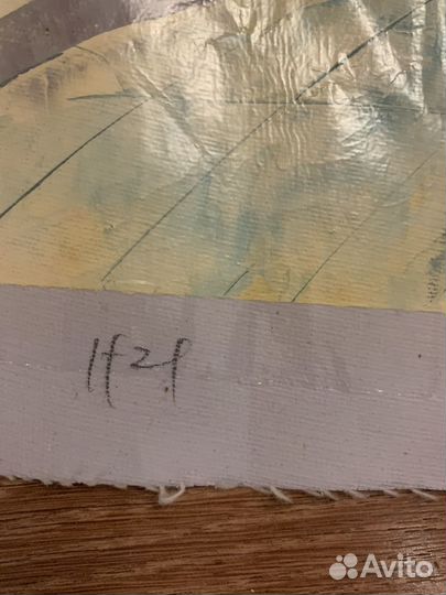 Картина на холсте 52,5х41,5