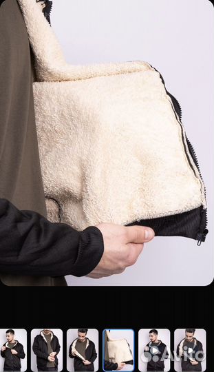 Теплая кофта