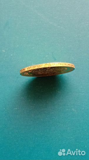 Золотые 5 рублей 1898 года (аг)