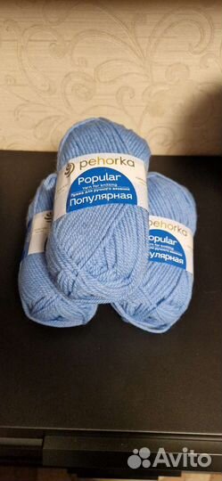 Пряжа для вязания Пехорка