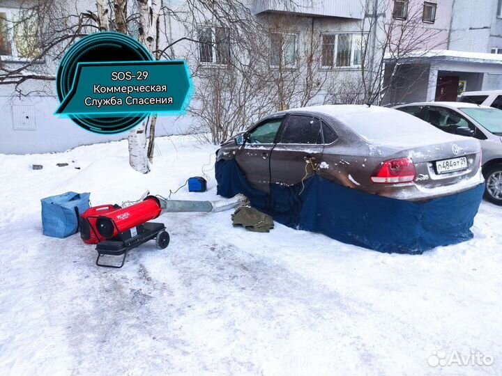 Отогрев и запуск авто в мороз Архангельск