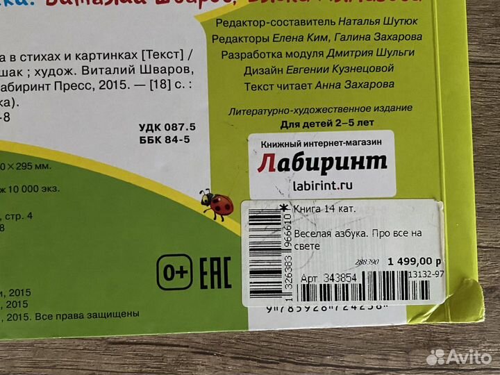 Книги для детей