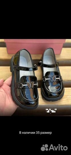 Туфли школьные 35 размер