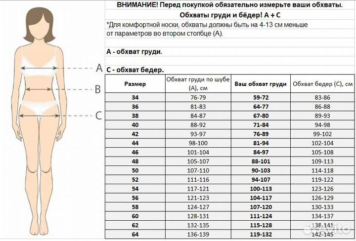 Стильная норковая шуба 40 р