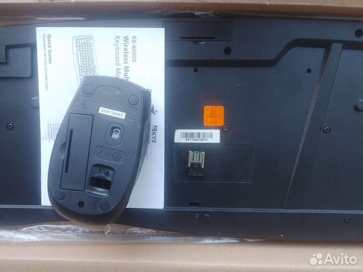 Беспроводная клавиатура и мышь