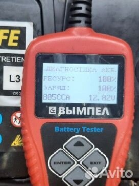 Аккумулятор Renault 70ah обратная полярность