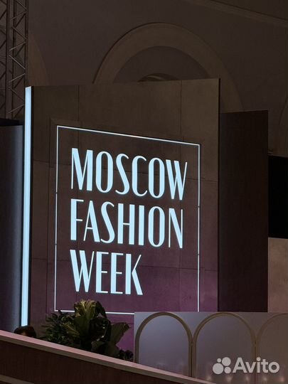 Билеты на Moscow Fashion Week