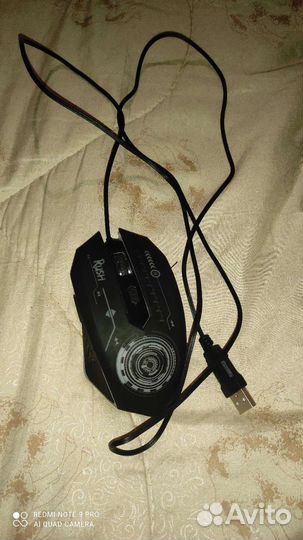 Игровая мышка