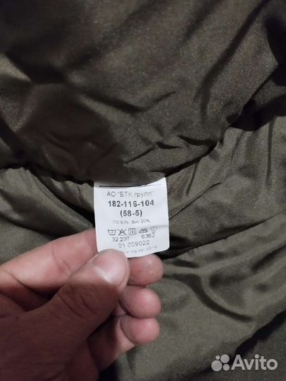 Костюм зимний вкпо бтк