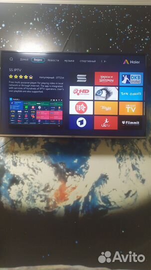WiFi телевизор 127см