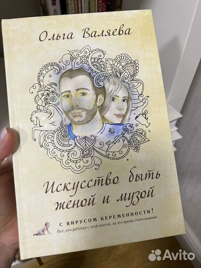 Книги Ольги Валяевой