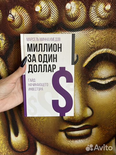 Книги Ли Бардуго, Лебедев